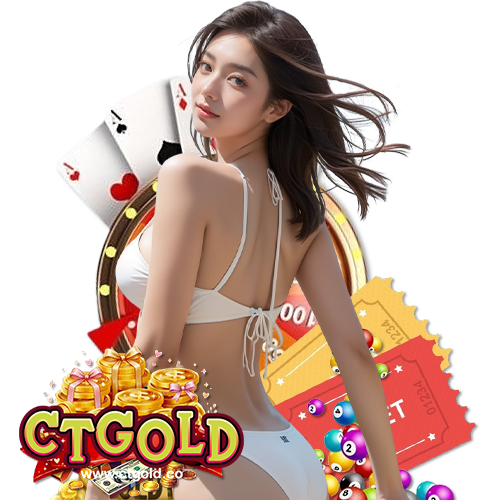 ctgold ฝาก ถอนไว