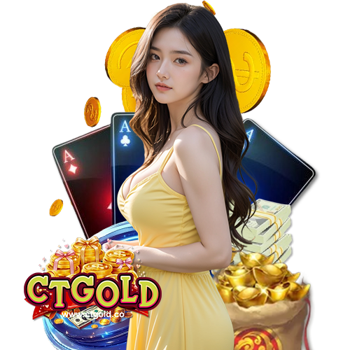 ctgold ระบบอัตโนมัติ